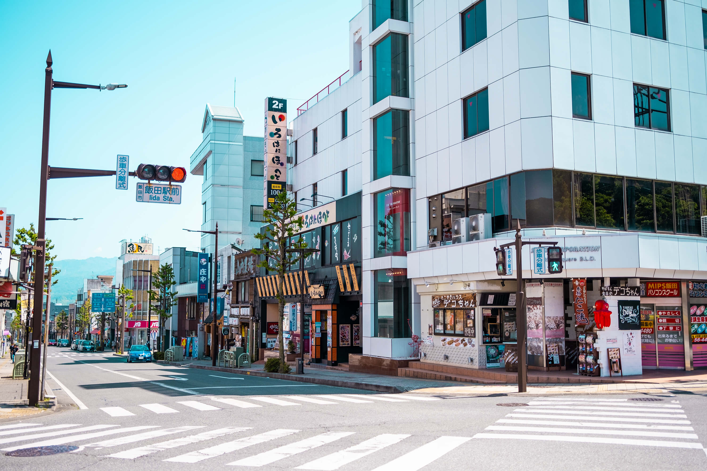 nagano