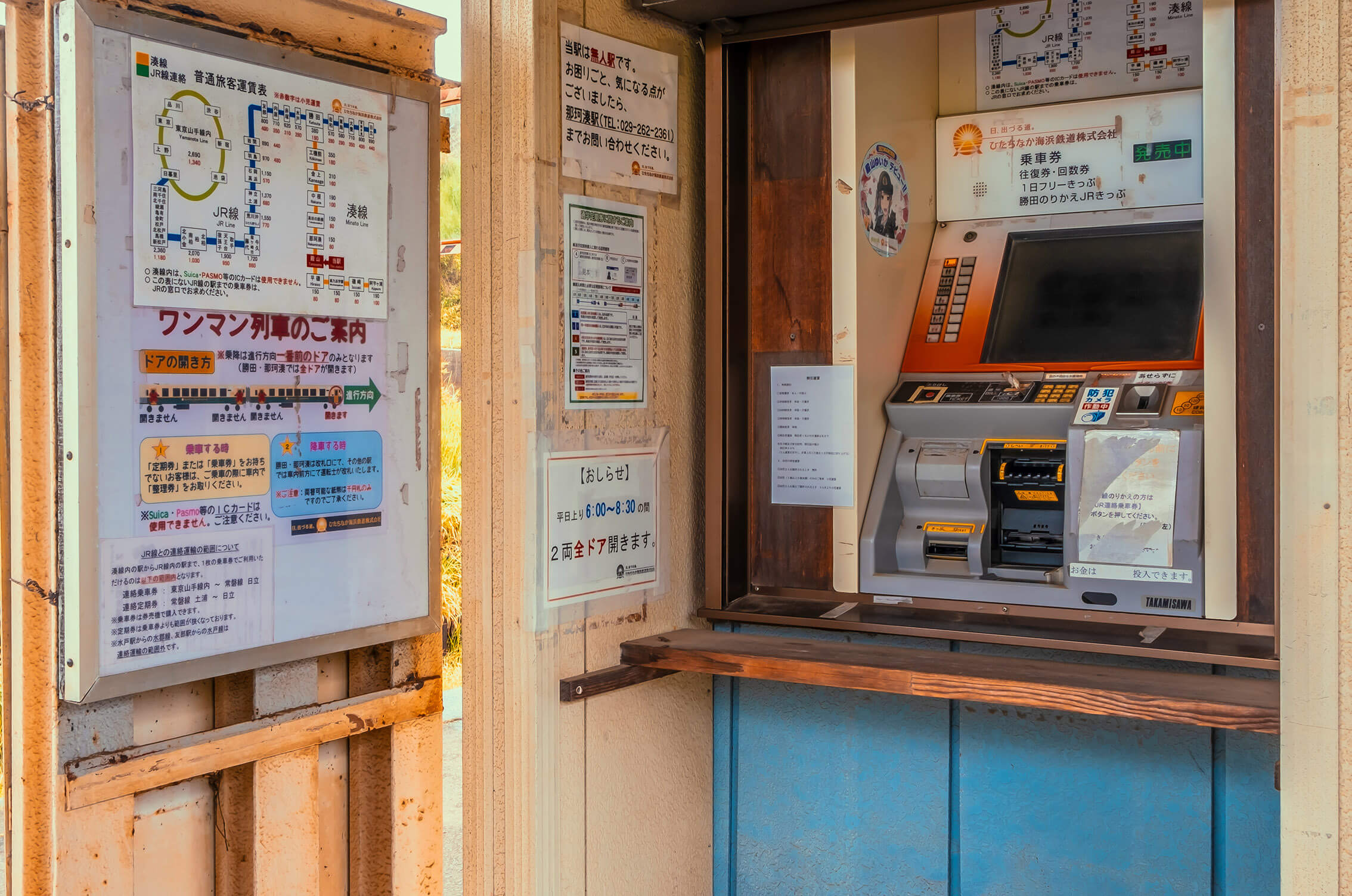 ticket vending machine